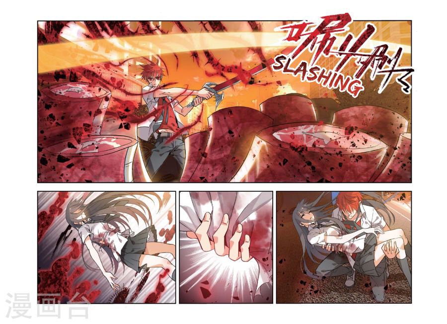 Brave Girl chapter 7 page 17