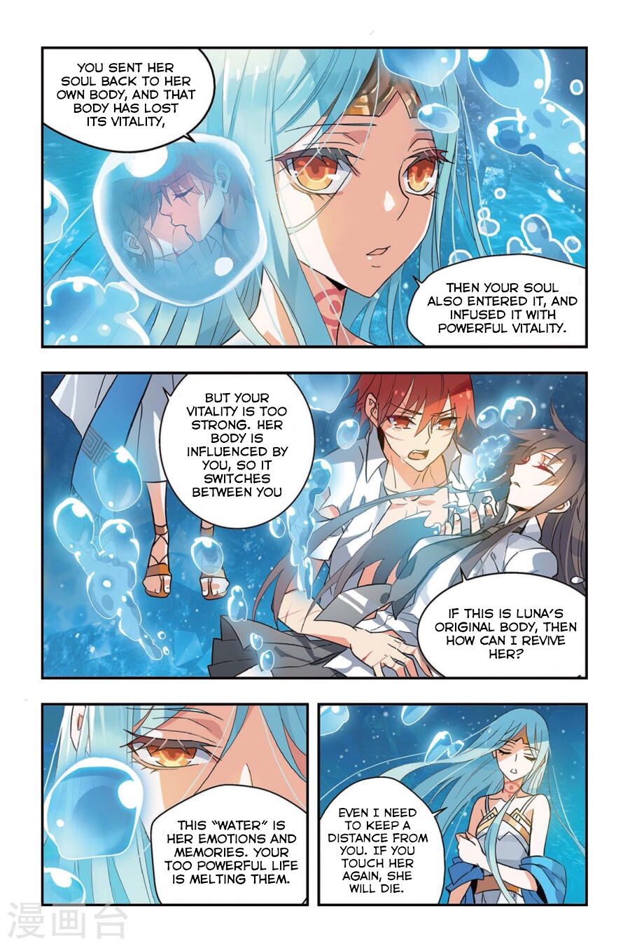 Brave Girl chapter 7 page 20