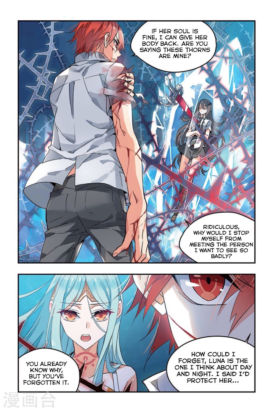 Brave Girl chapter 7 page 4