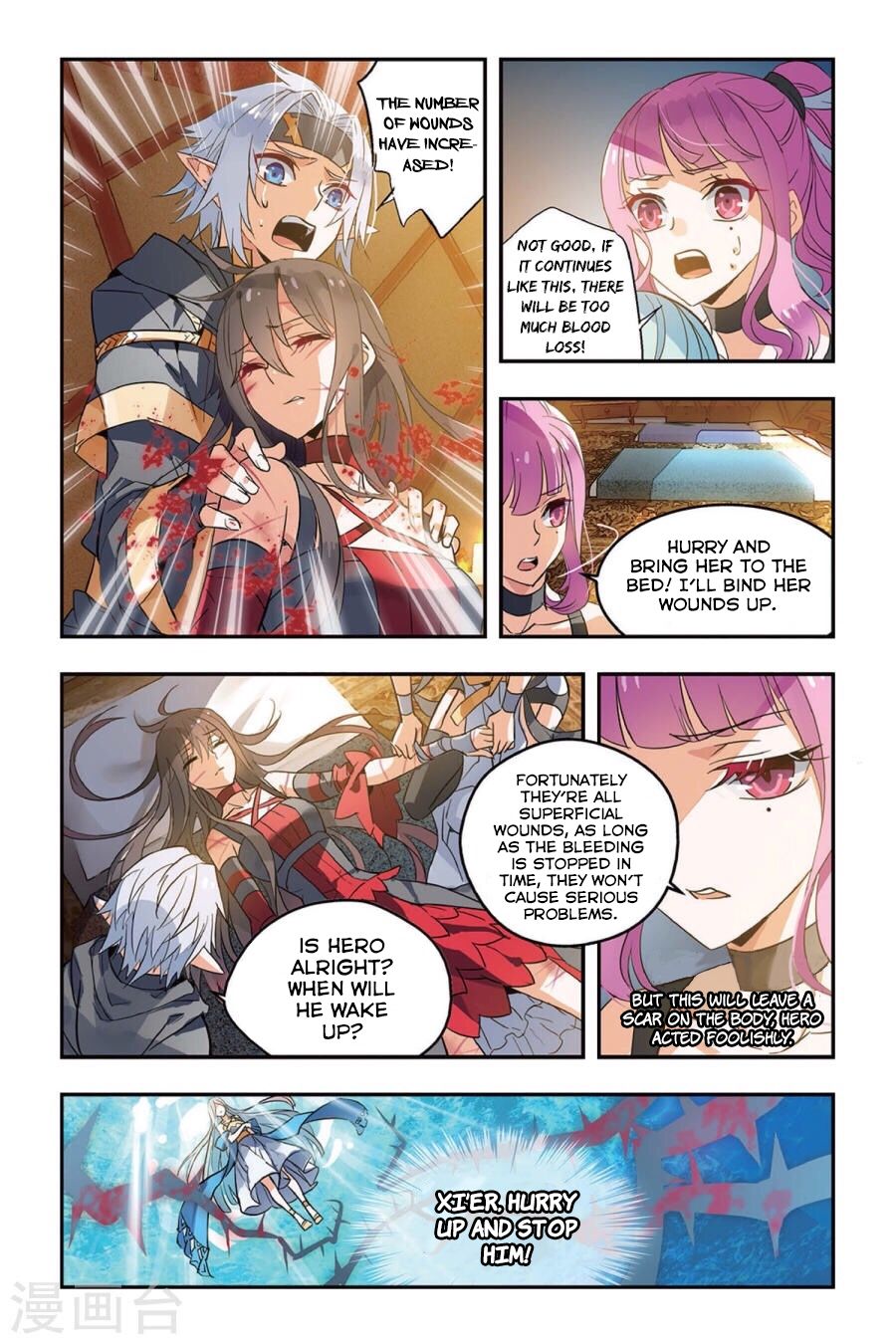 Brave Girl chapter 7 page 7