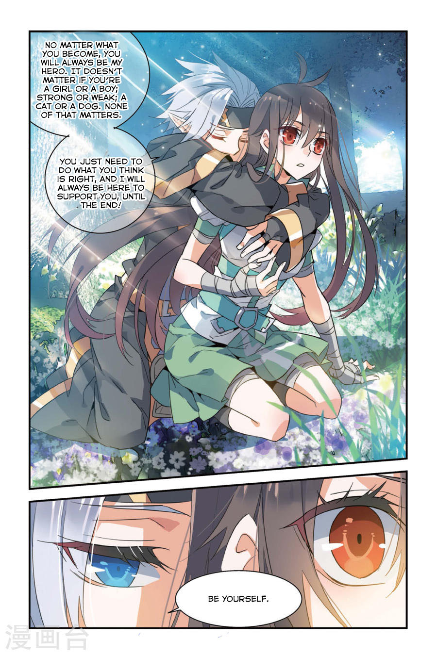 Brave Girl chapter 8 page 13