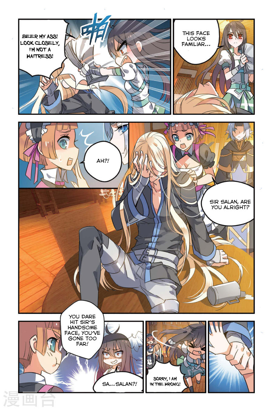 Brave Girl chapter 8 page 17