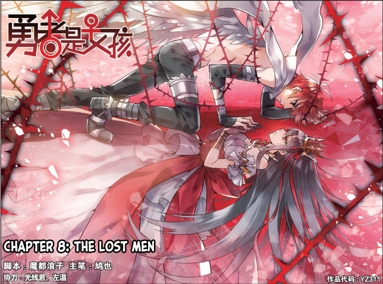 Brave Girl chapter 8 page 2