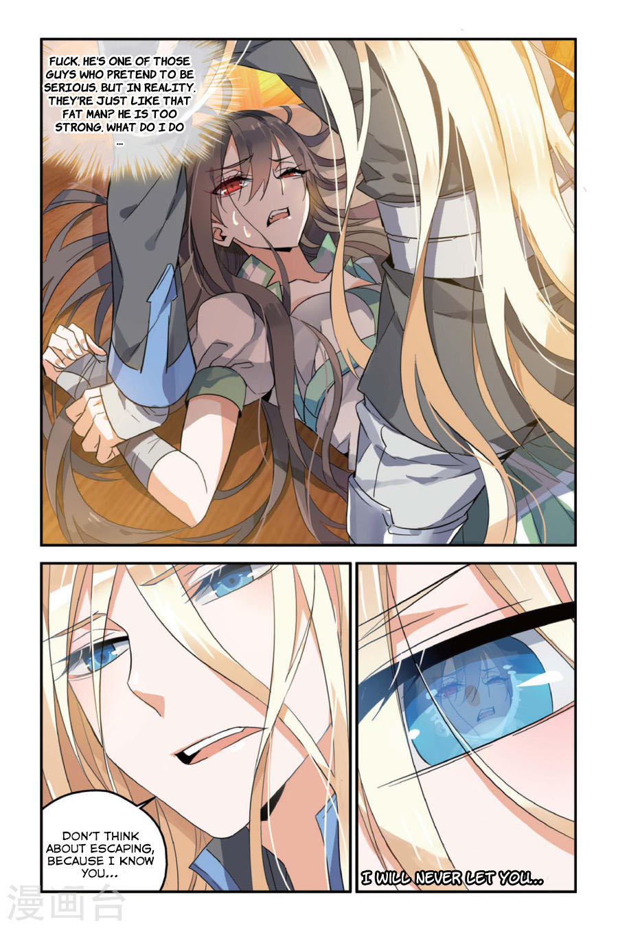 Brave Girl chapter 8 page 20