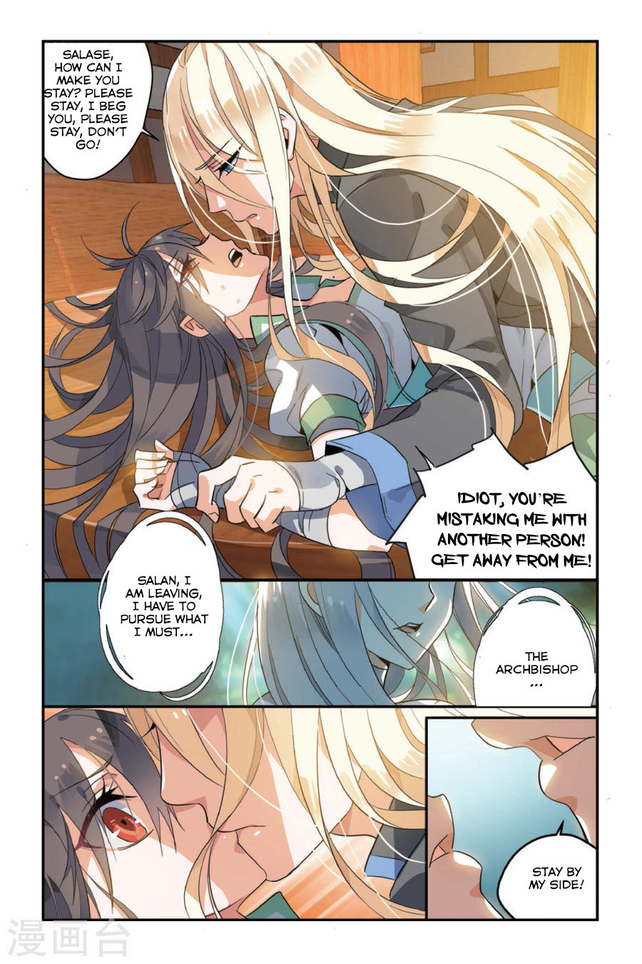 Brave Girl chapter 8 page 21