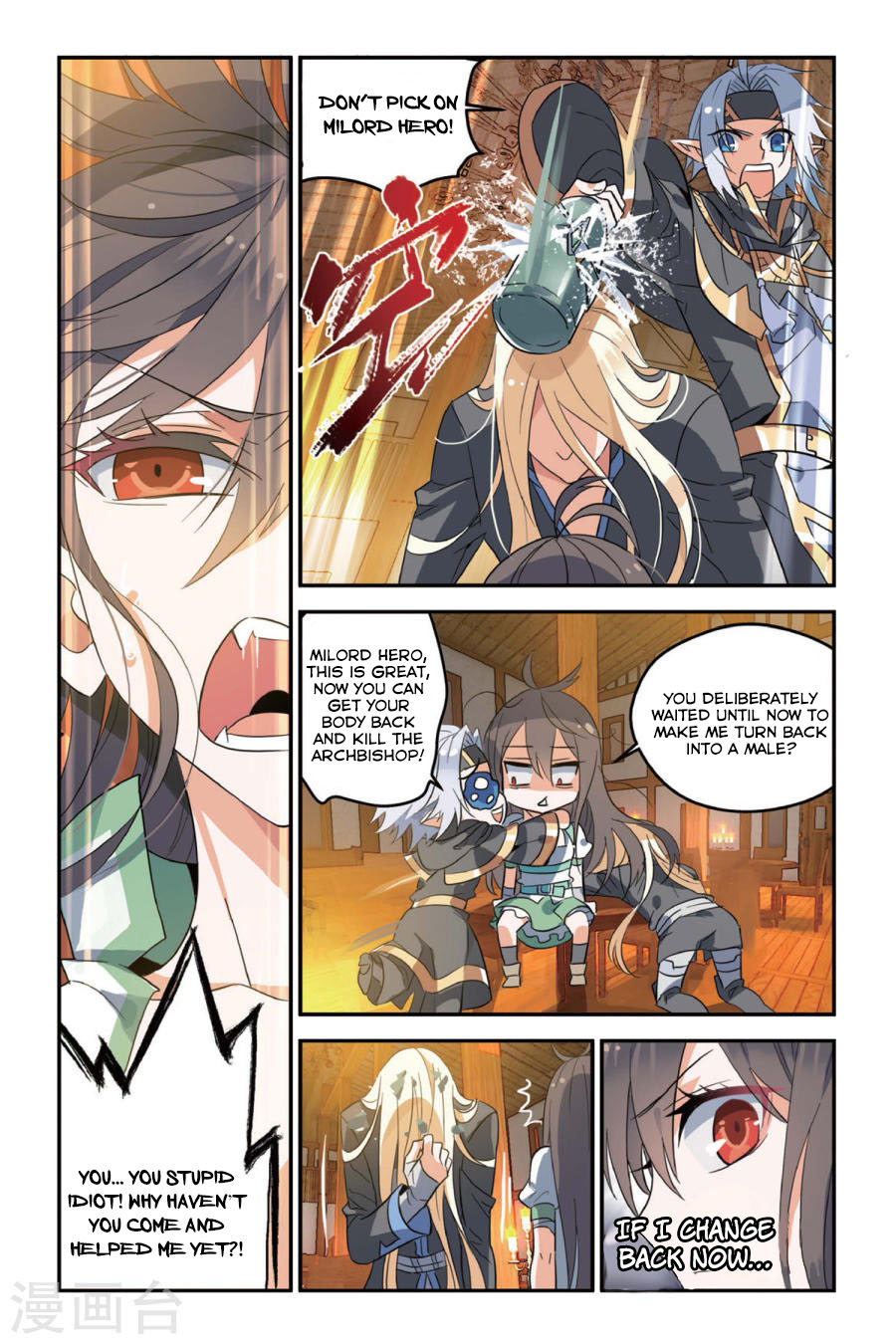 Brave Girl chapter 8 page 22