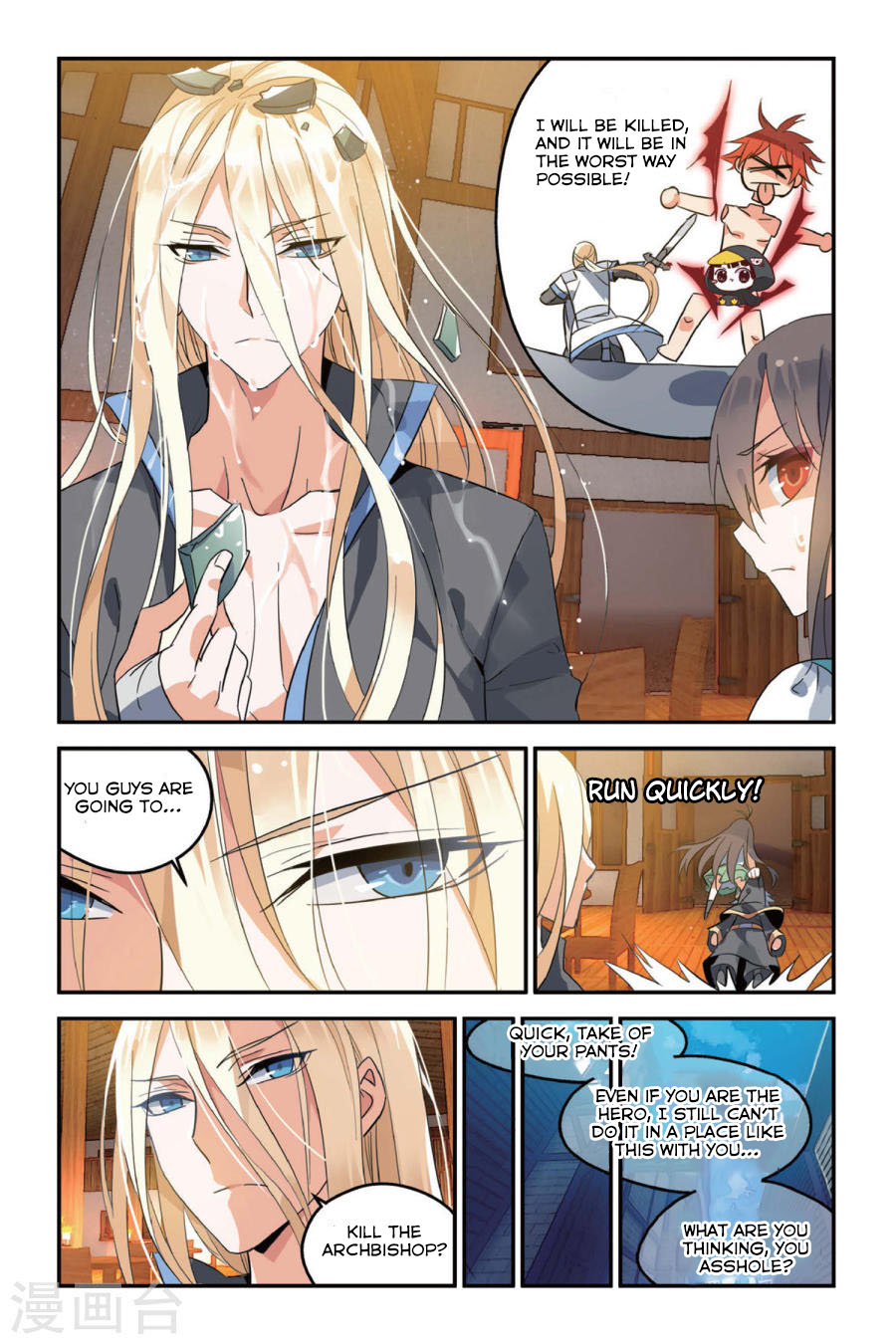 Brave Girl chapter 8 page 23