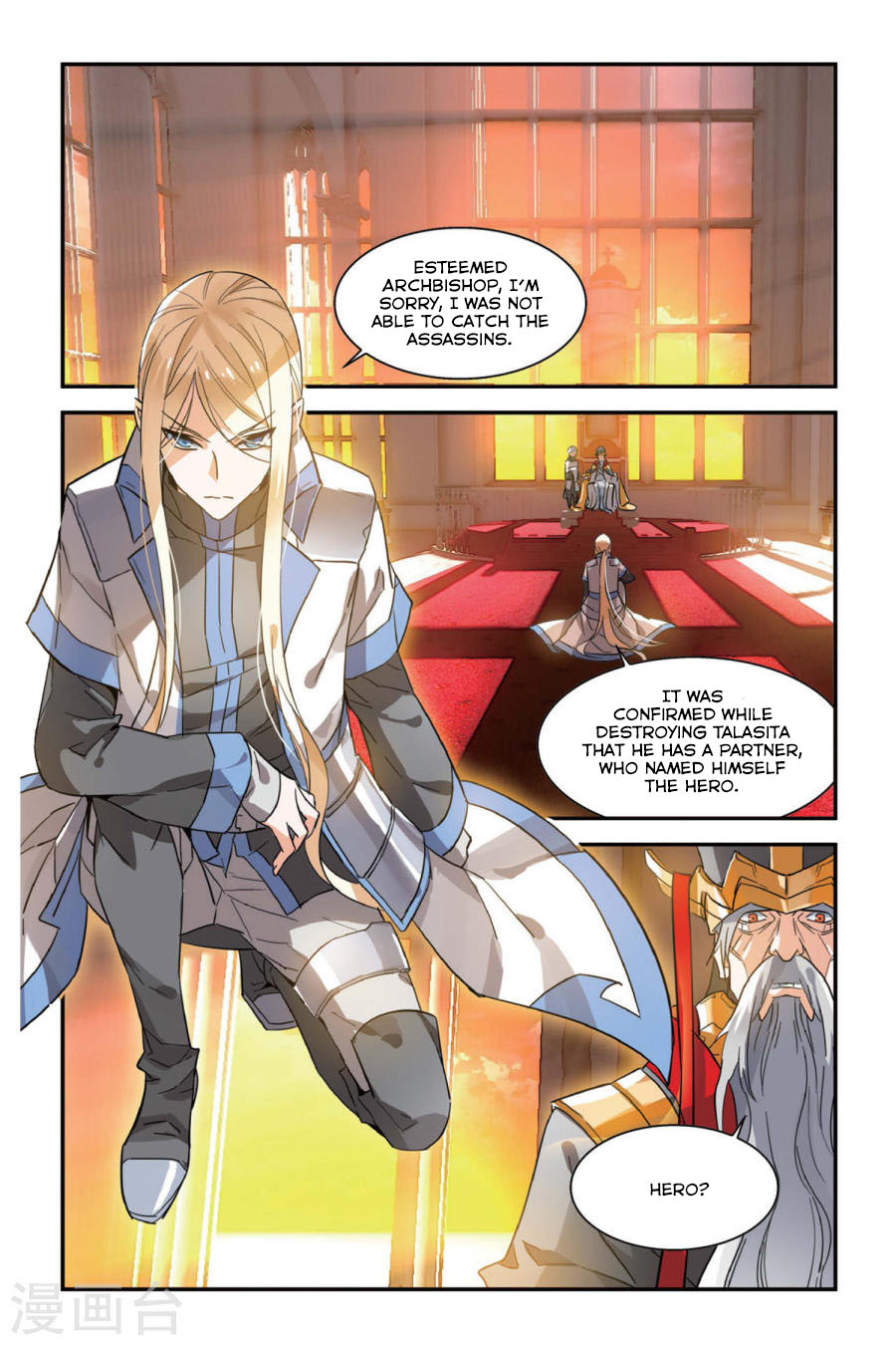 Brave Girl chapter 8 page 3