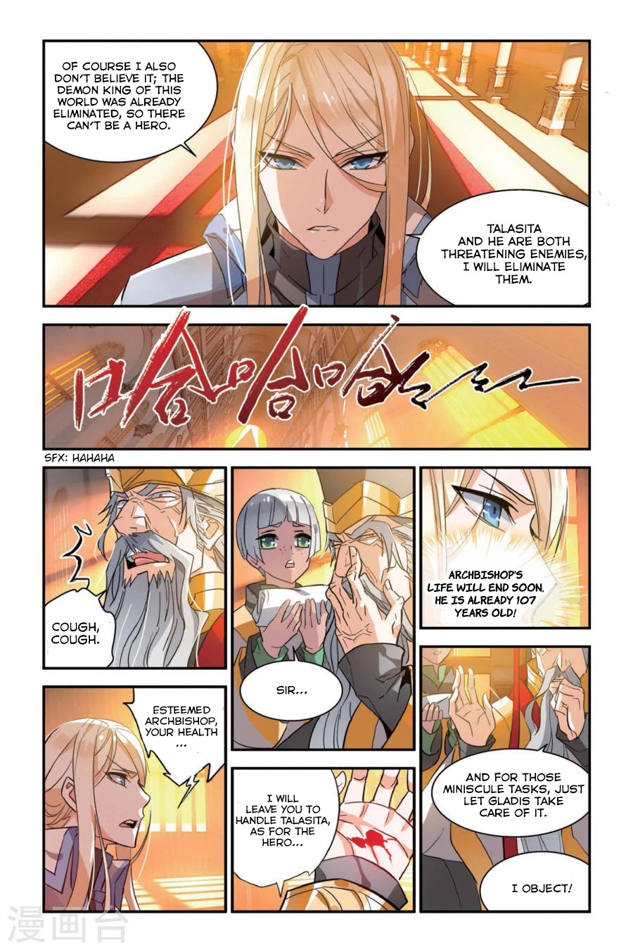 Brave Girl chapter 8 page 4