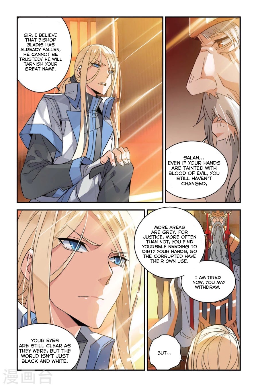 Brave Girl chapter 8 page 5