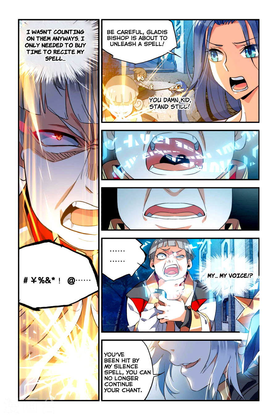 Brave Girl chapter 9 page 7