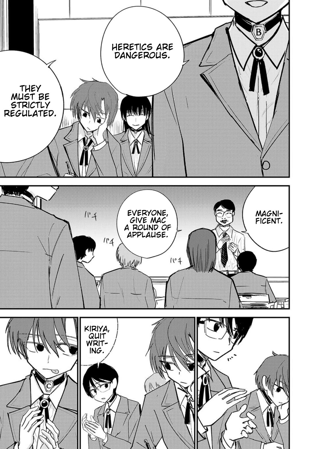 Break New World chapter 1 page 10