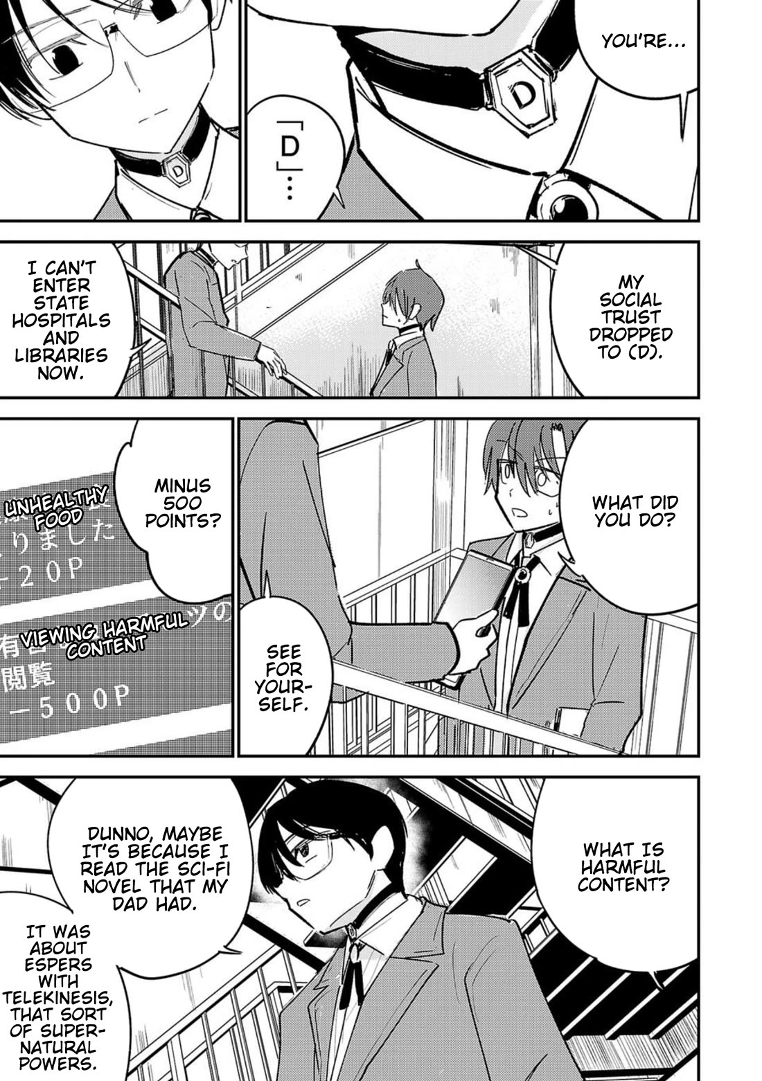 Break New World chapter 1 page 12