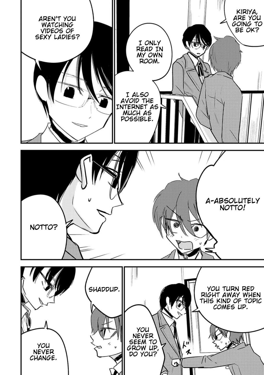 Break New World chapter 1 page 15