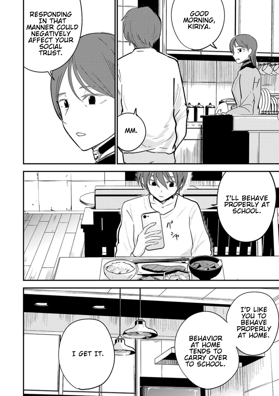 Break New World chapter 1 page 2