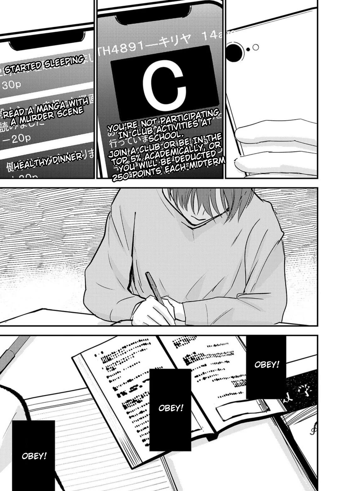 Break New World chapter 1 page 24