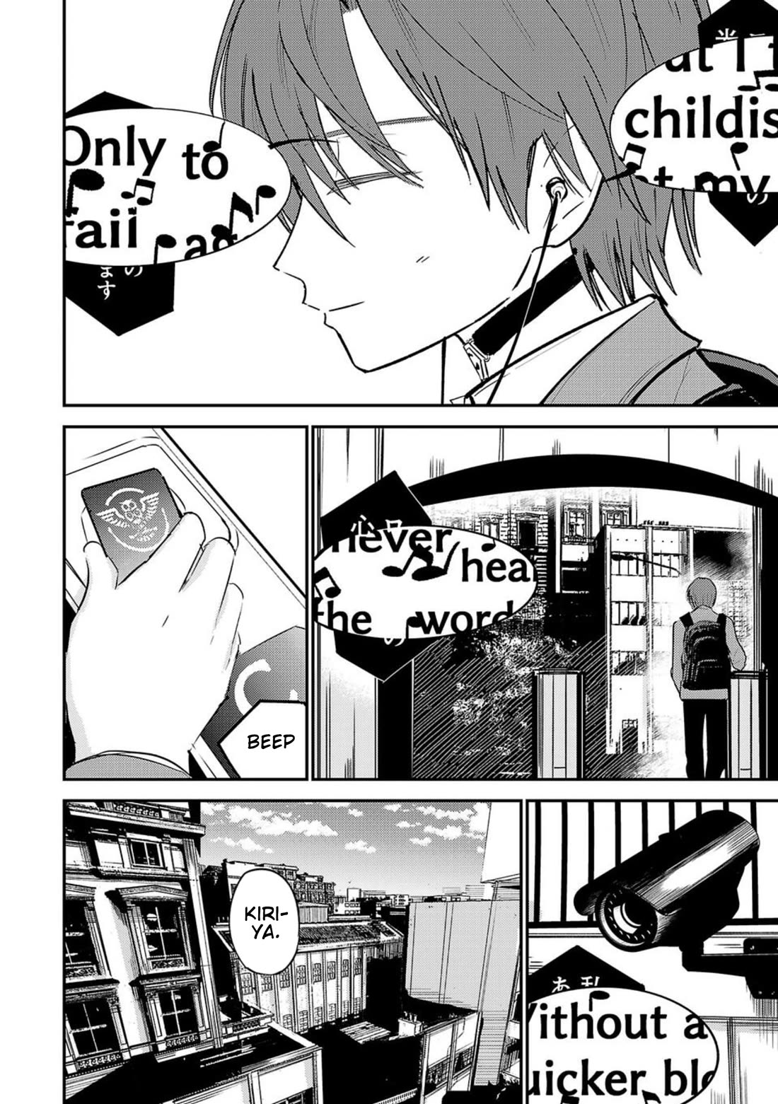 Break New World chapter 1 page 5