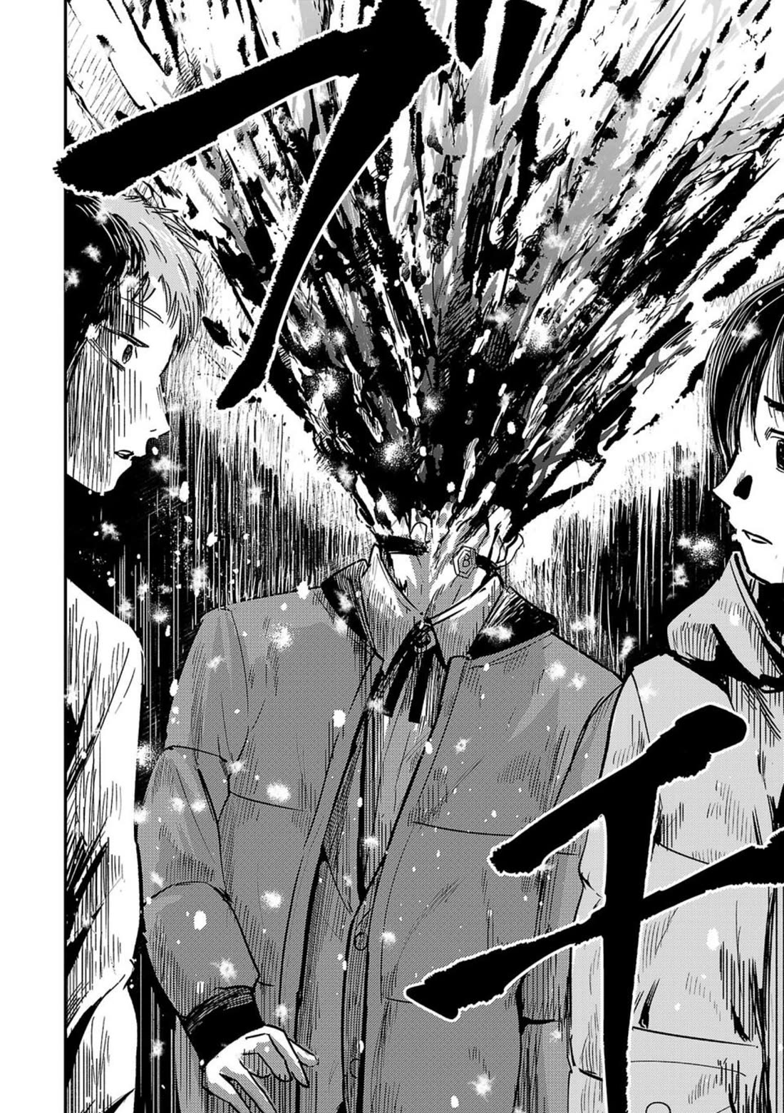 Break New World chapter 1 page 60