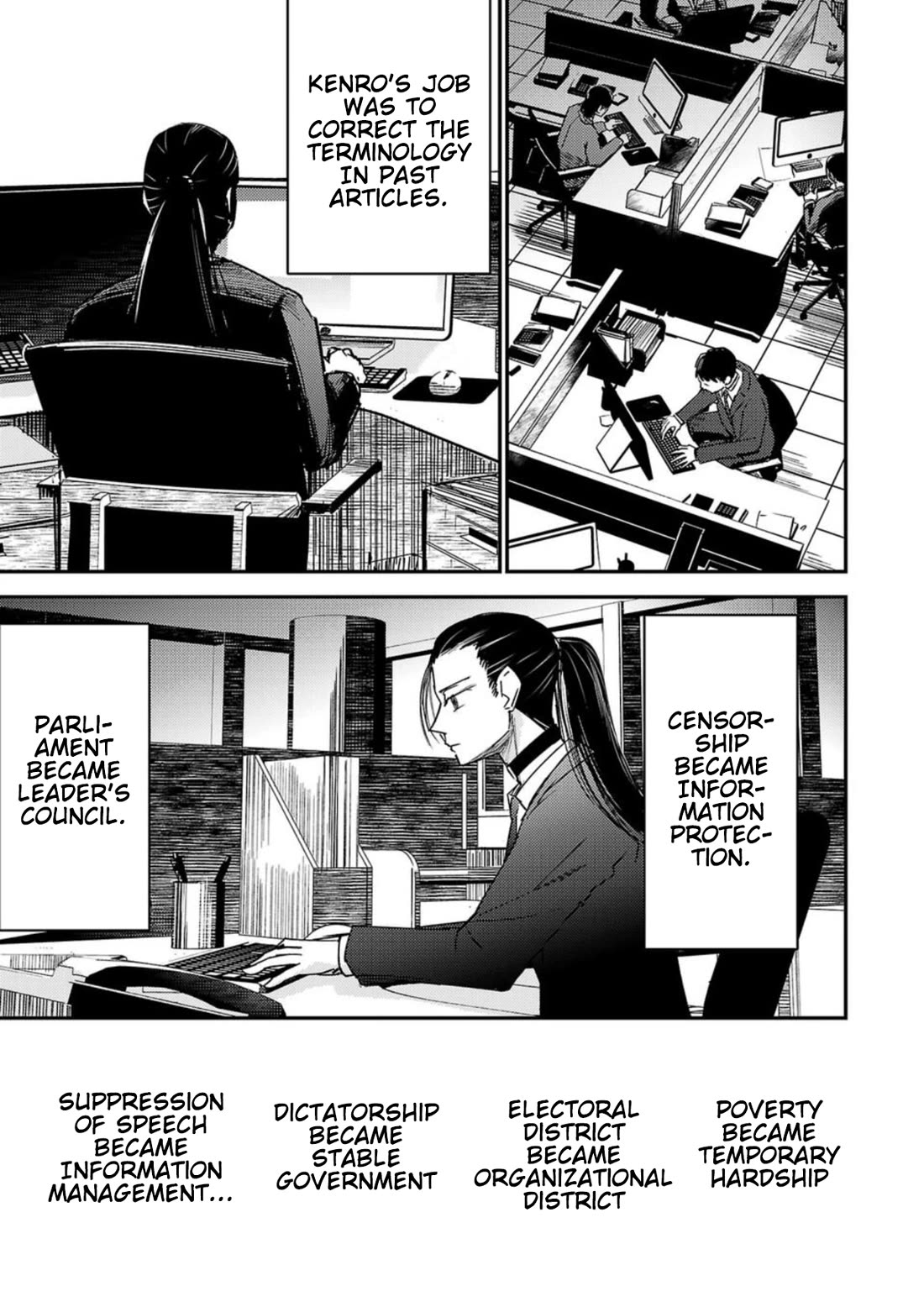 Break New World chapter 10 page 7