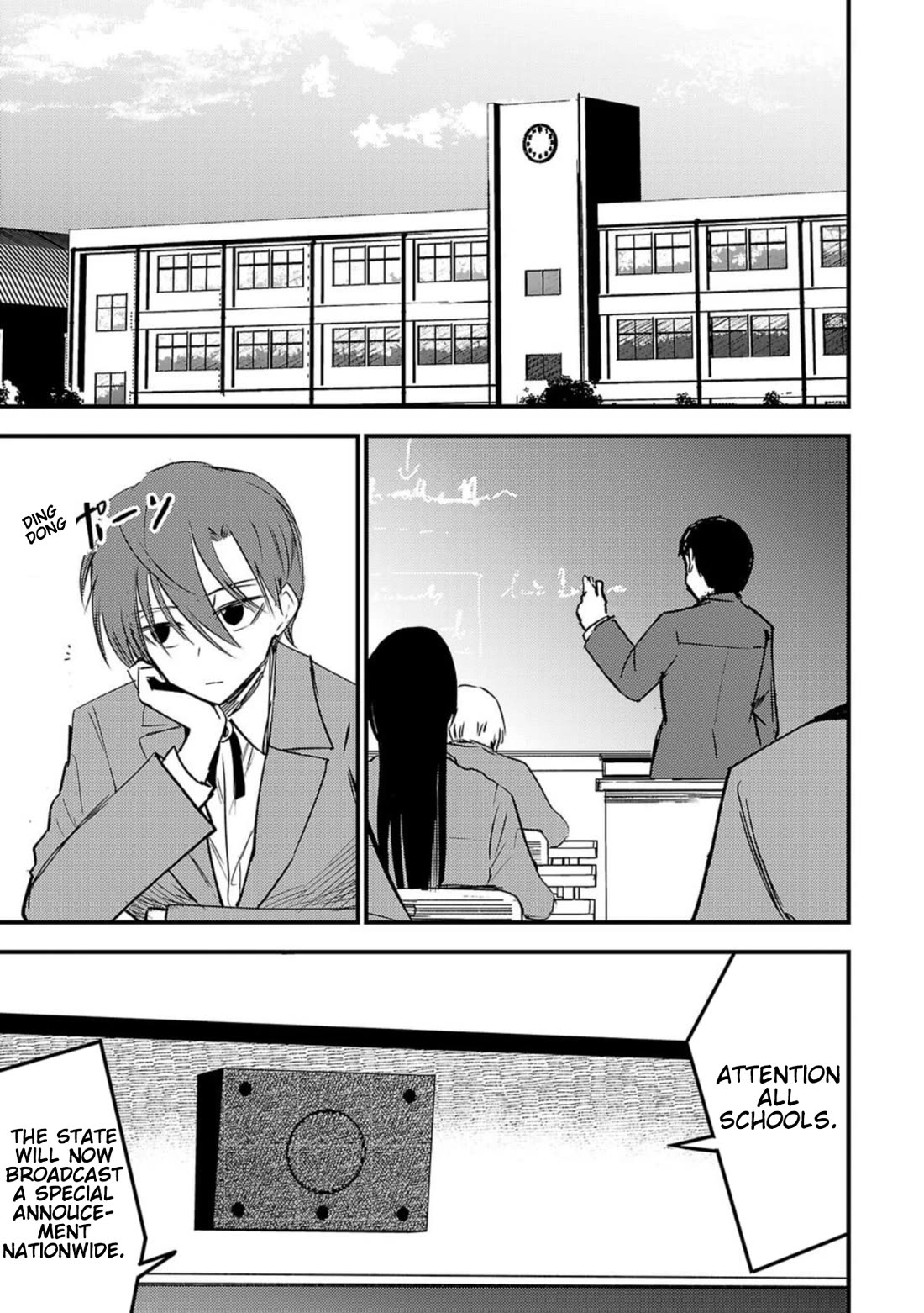 Break New World chapter 14 page 1