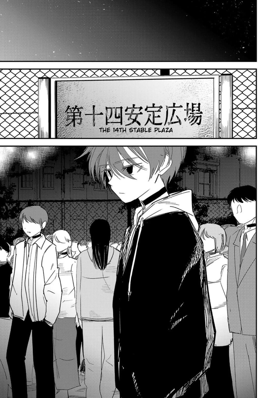 Break New World chapter 14 page 17