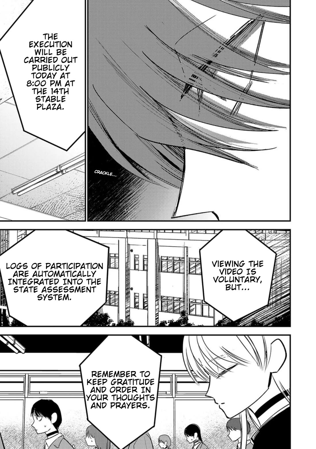 Break New World chapter 14 page 5