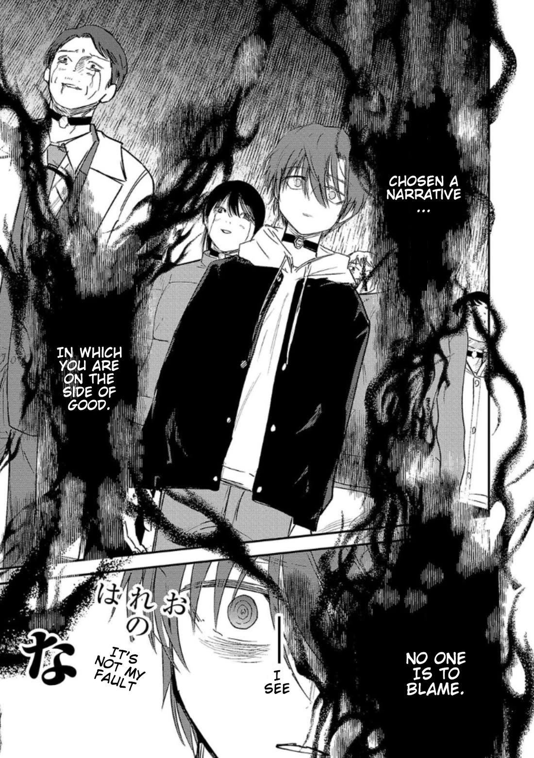 Break New World chapter 15 page 11