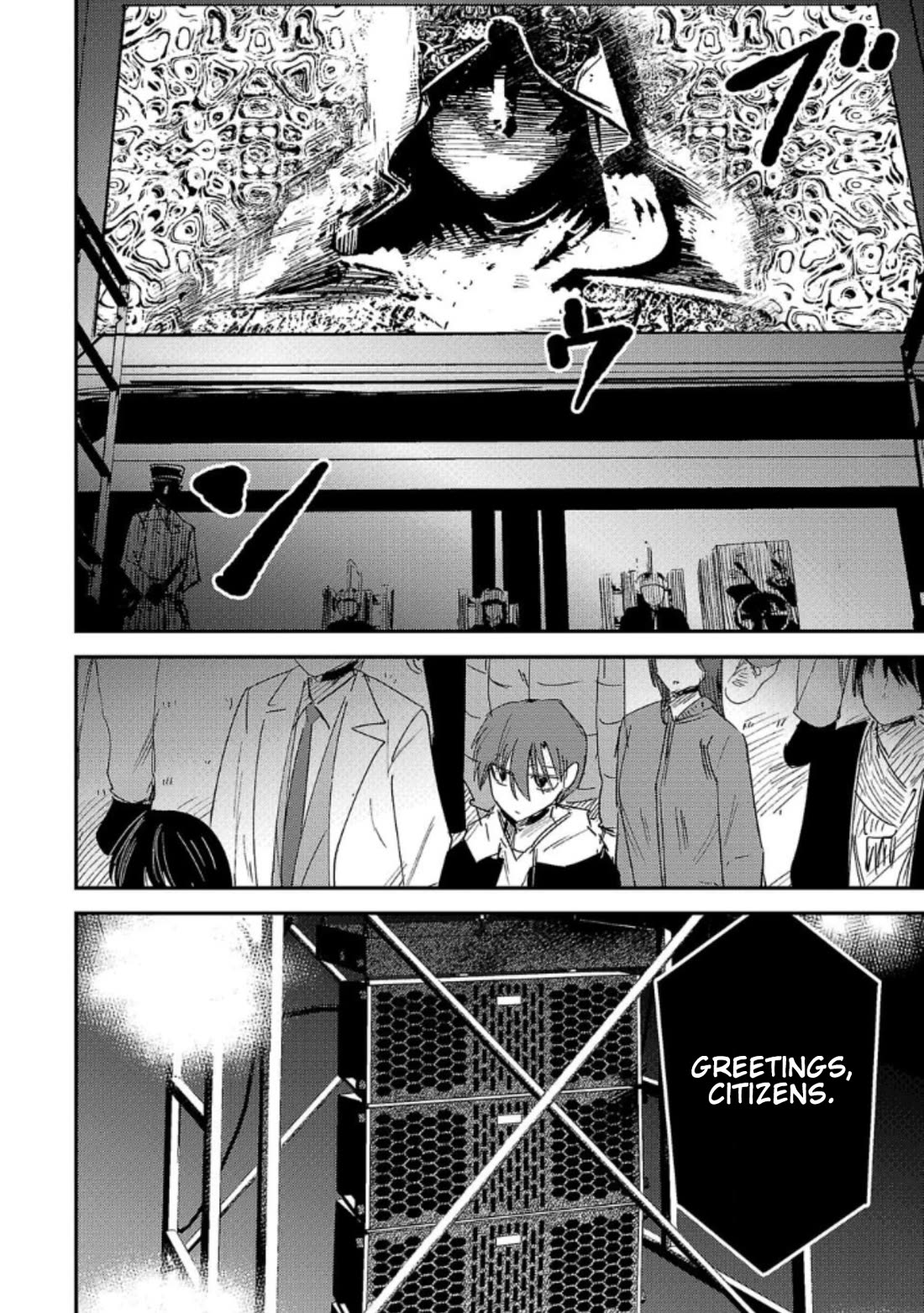 Break New World chapter 15 page 4