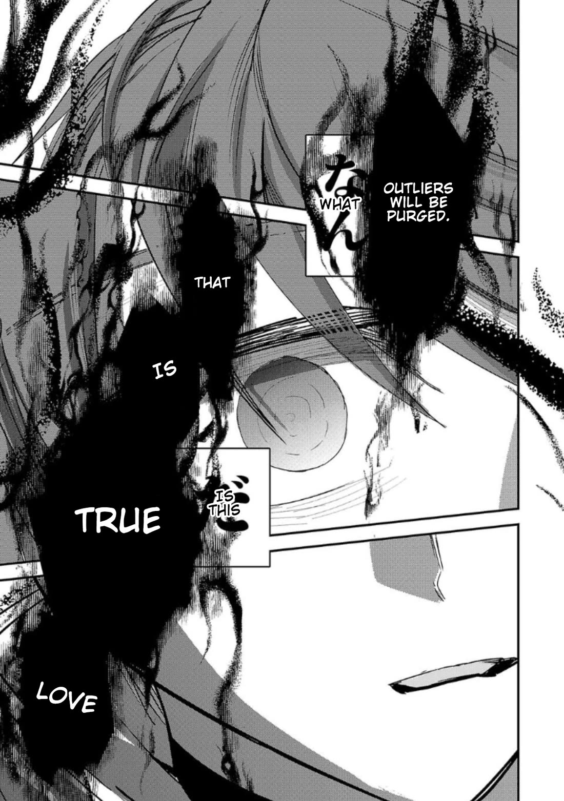 Break New World chapter 15 page 9