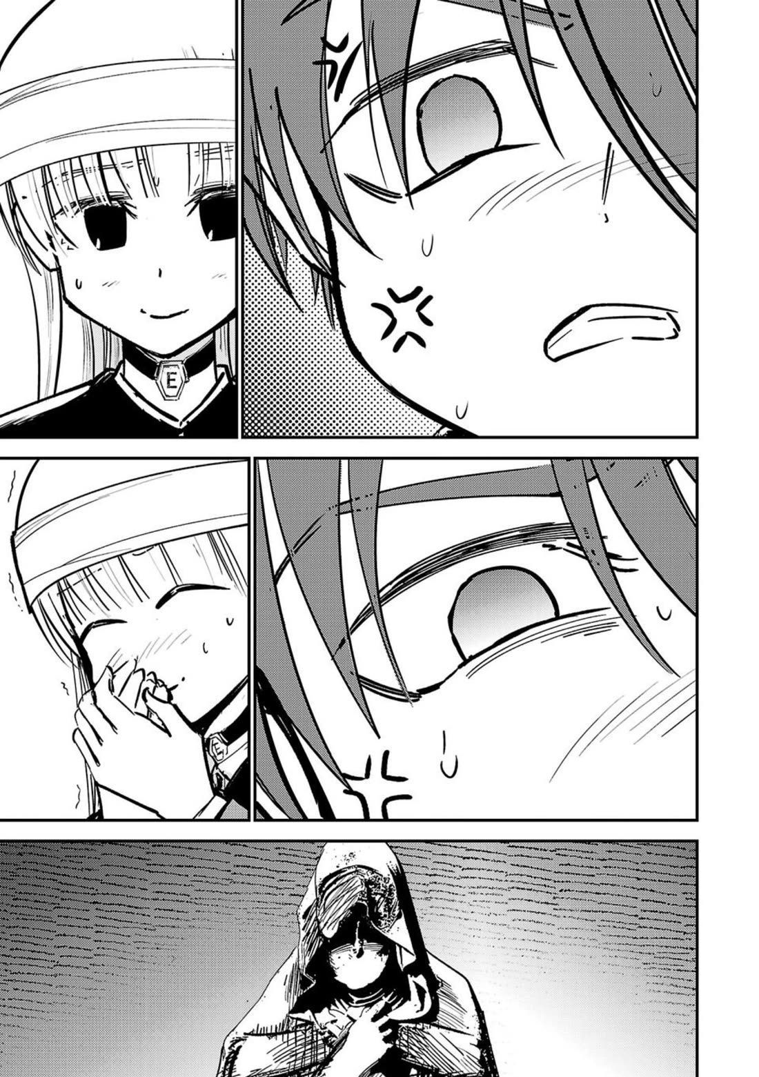 Break New World chapter 2 page 15