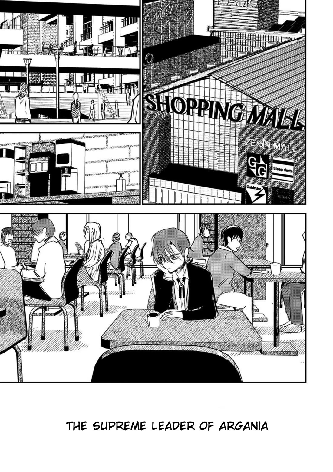 Break New World chapter 2 page 23