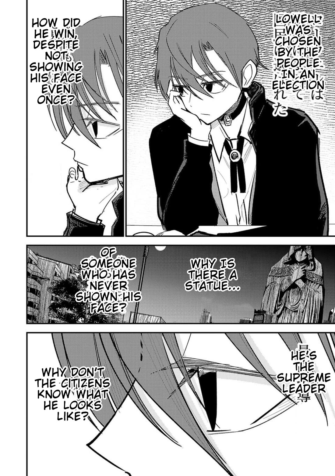 Break New World chapter 2 page 24