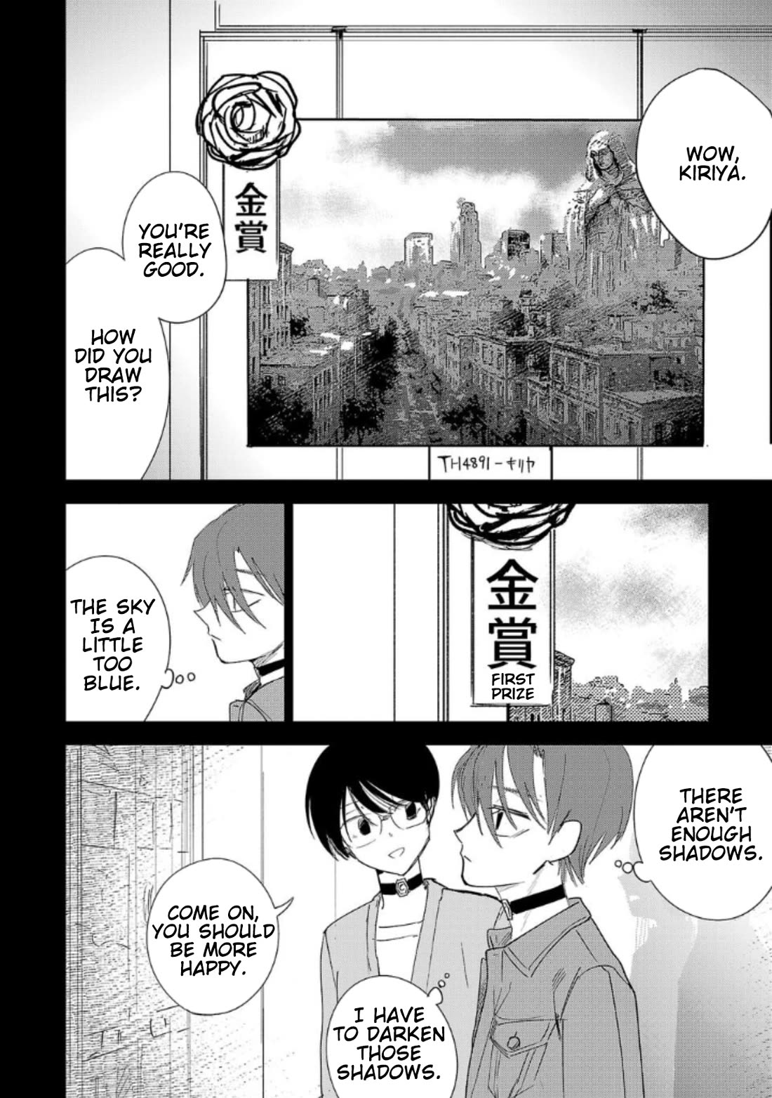 Break New World chapter 21 page 14