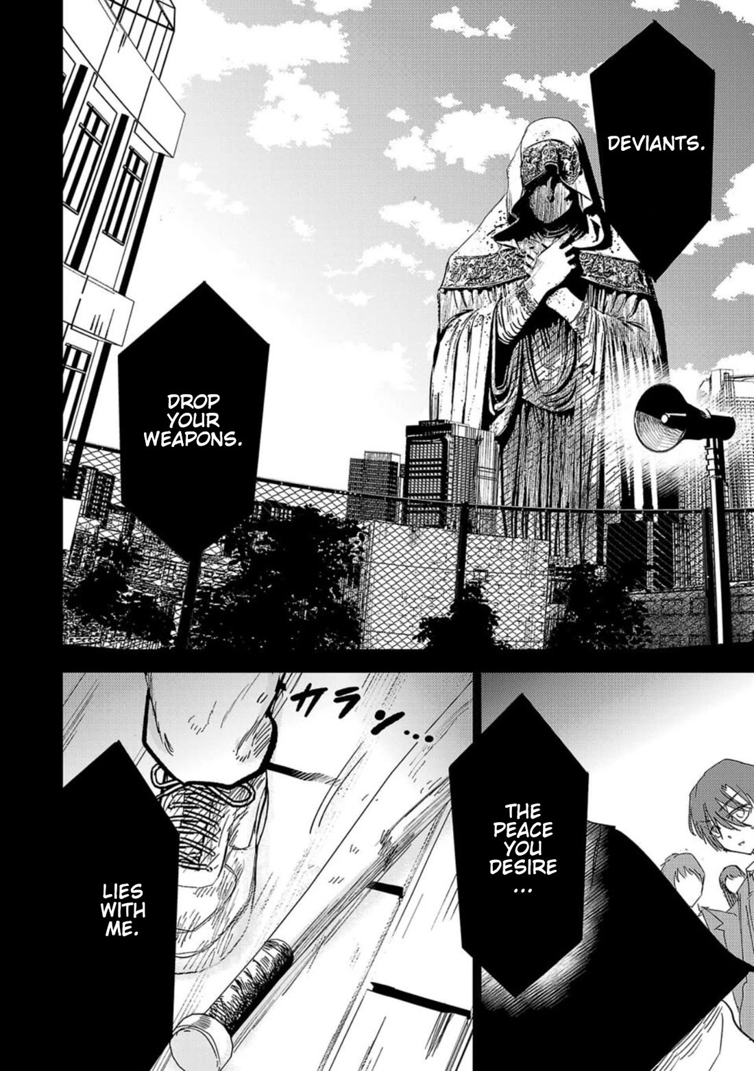 Break New World chapter 23 page 6