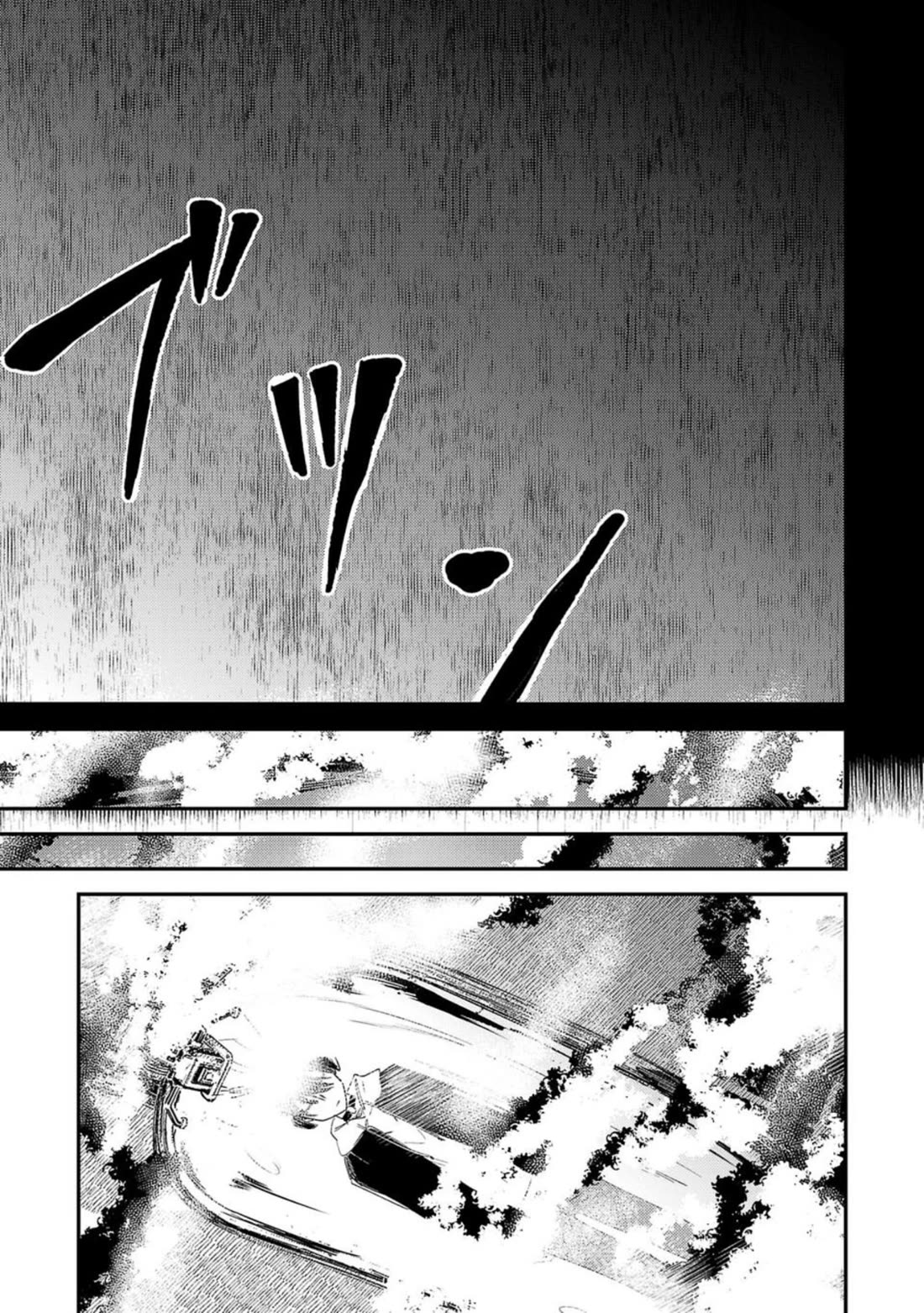 Break New World chapter 24 page 9