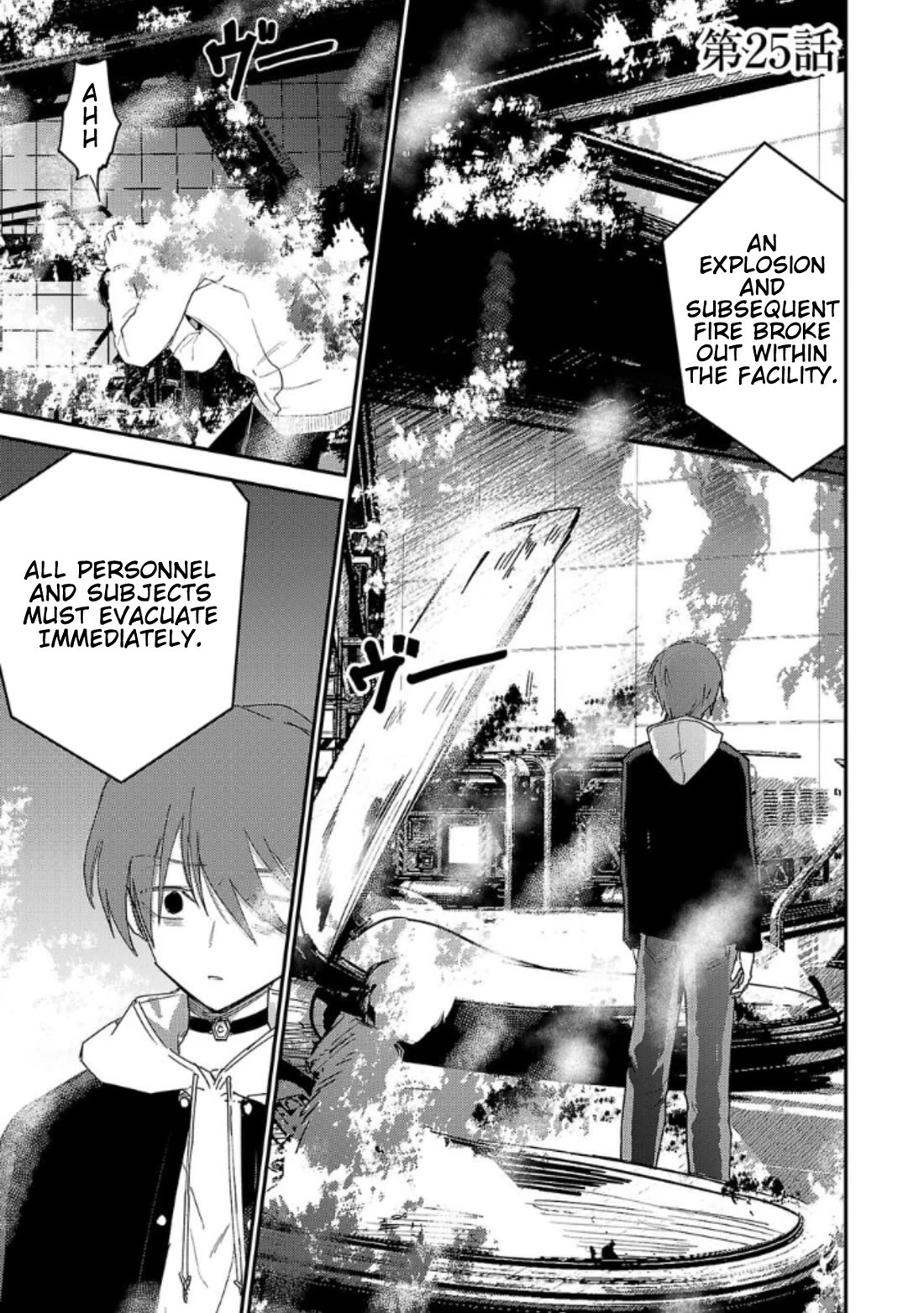 Break New World chapter 25 page 1