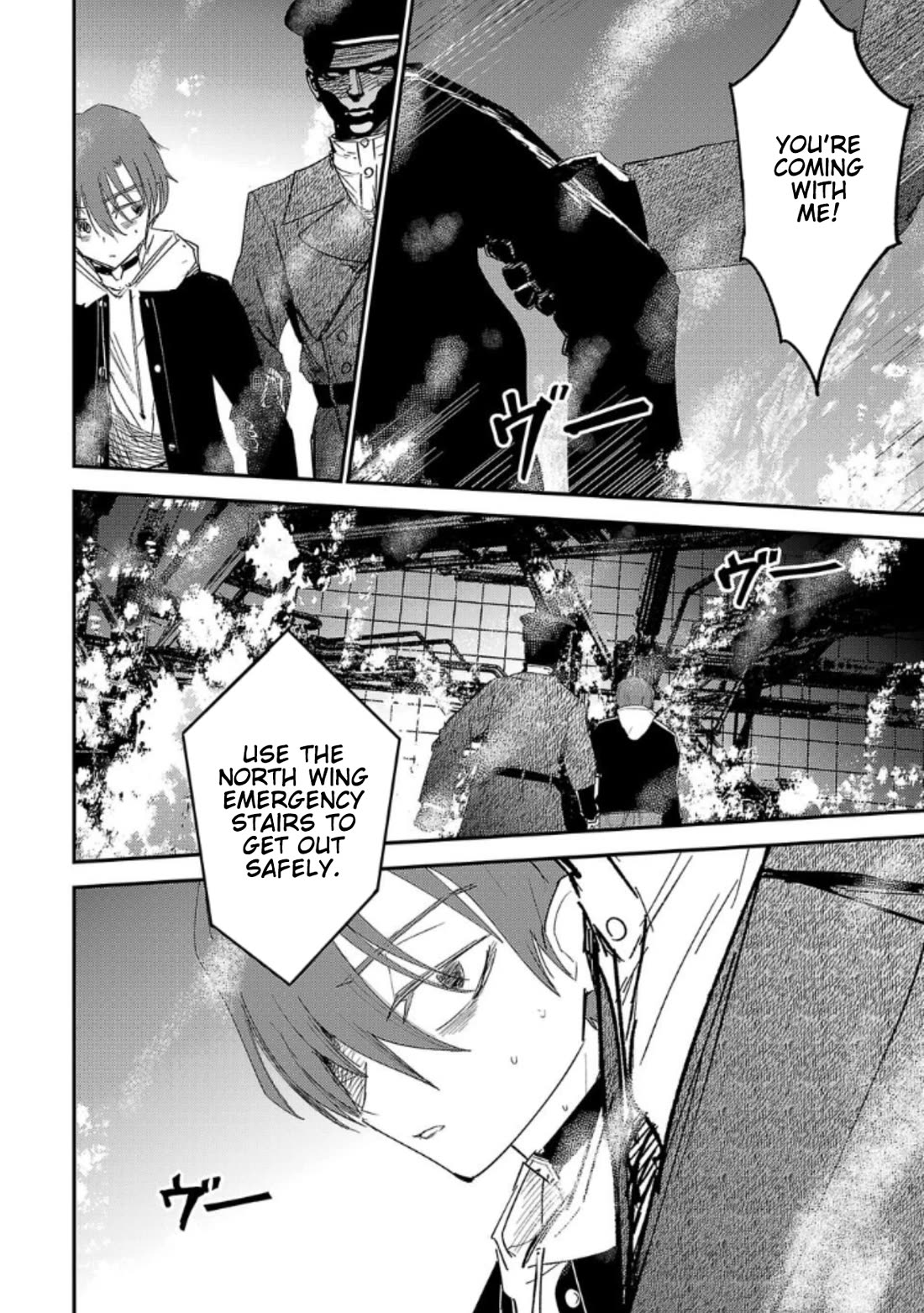 Break New World chapter 25 page 2