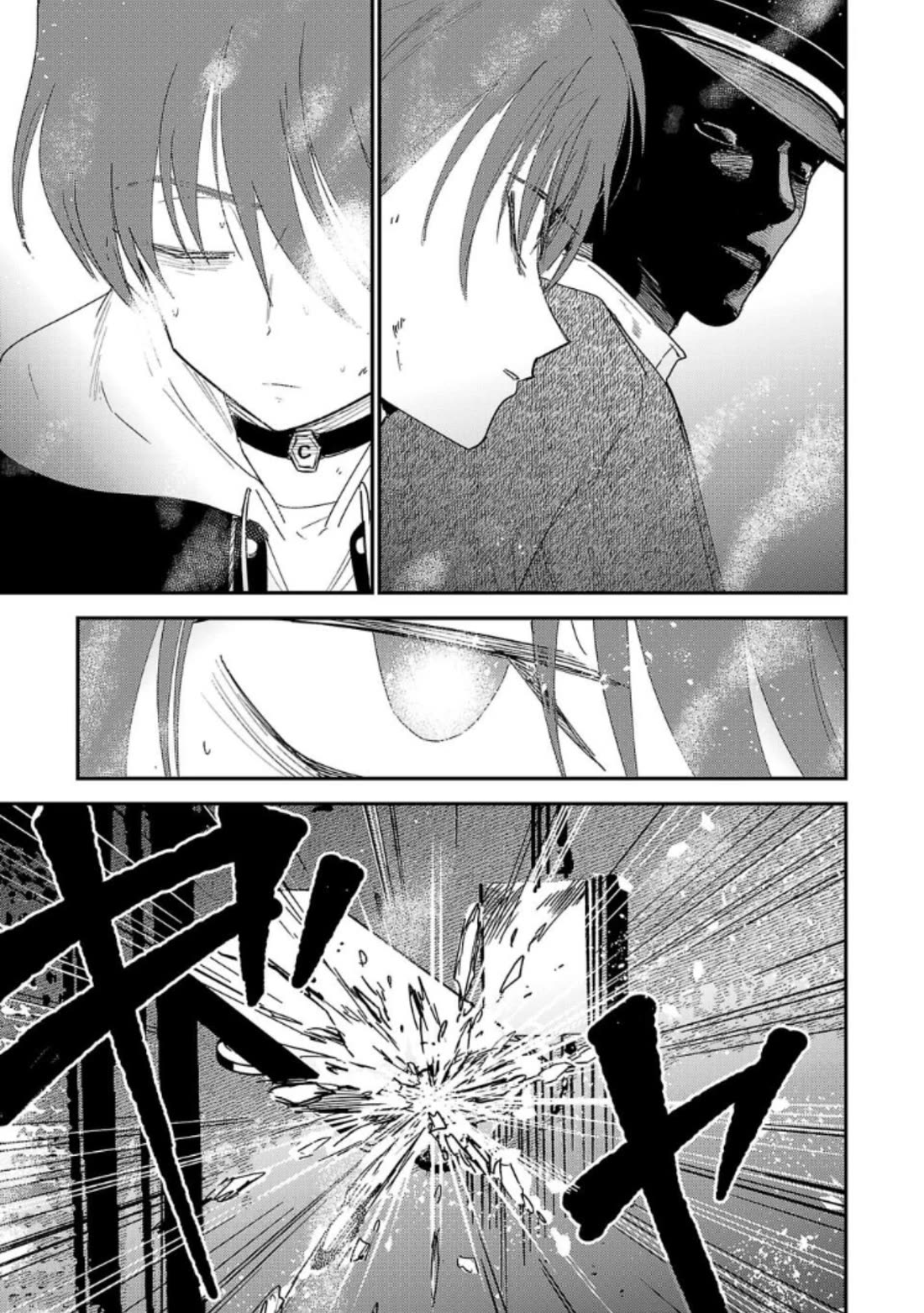 Break New World chapter 25 page 5