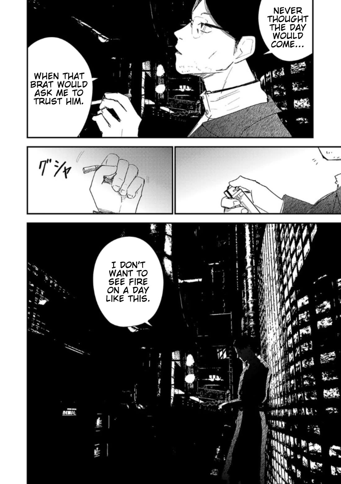 Break New World chapter 26 page 6