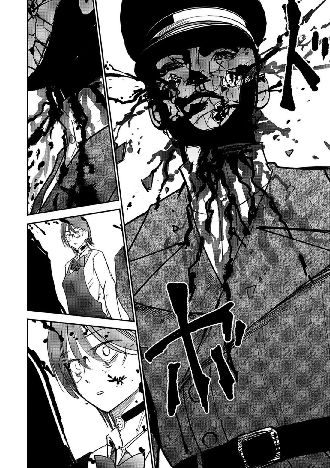 Break New World chapter 3 page 12