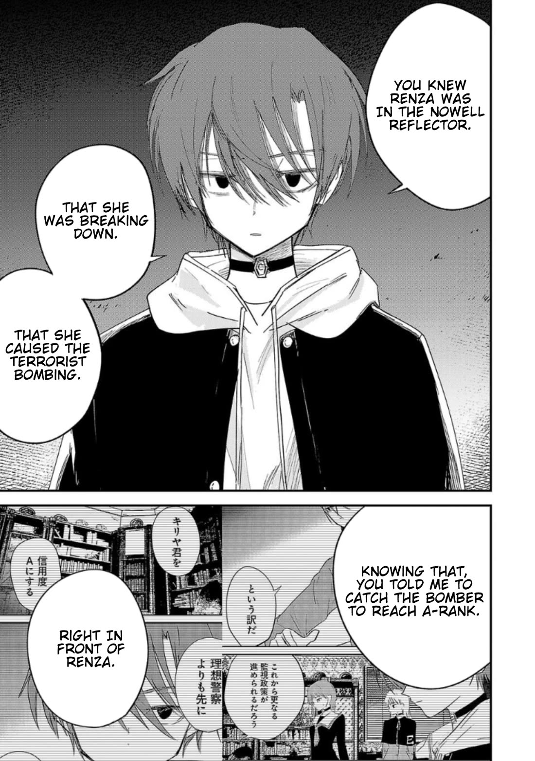 Break New World chapter 30 page 3