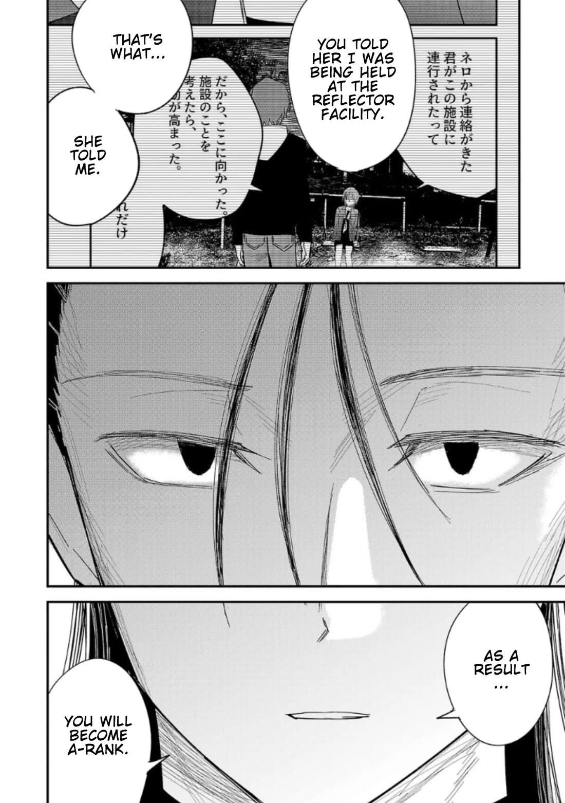 Break New World chapter 30 page 4