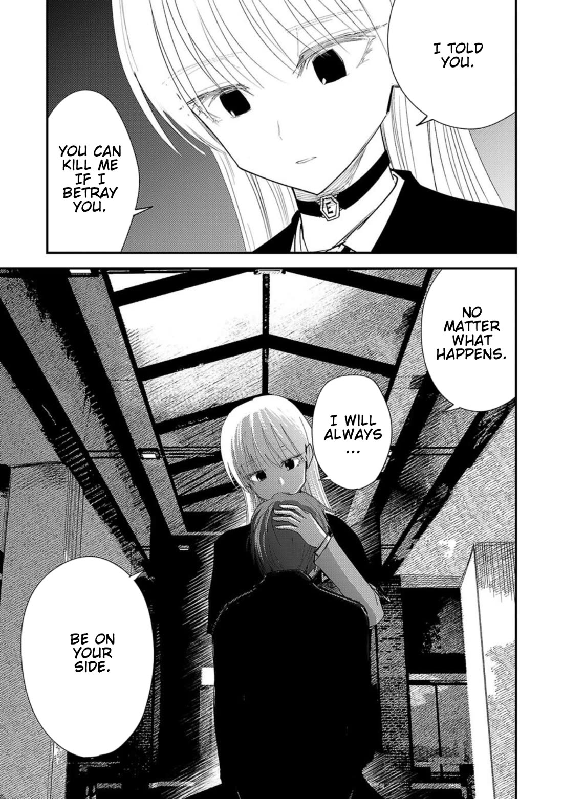 Break New World chapter 31 page 13