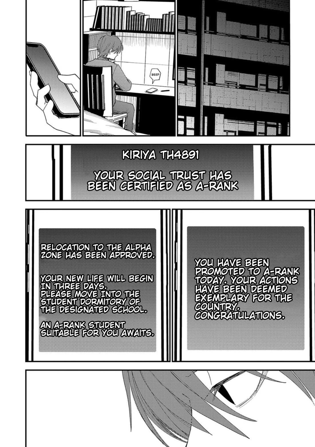 Break New World chapter 31 page 14