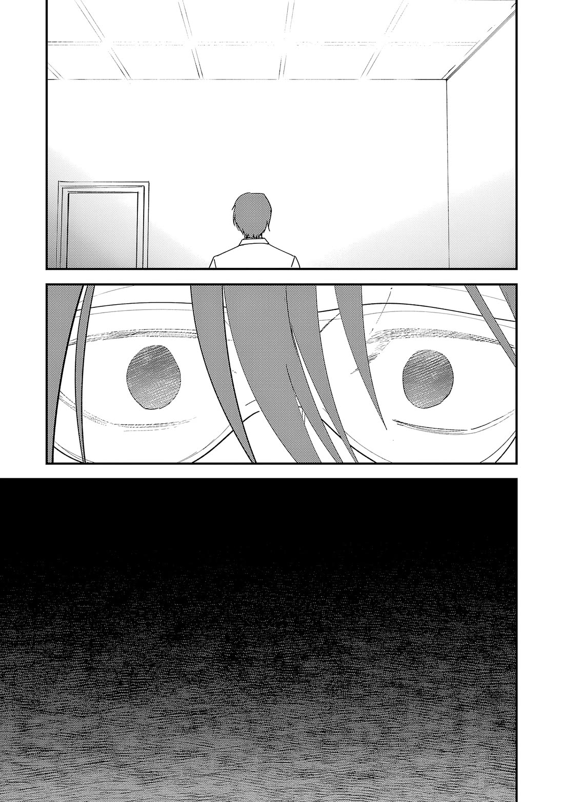 Break New World chapter 35 page 6