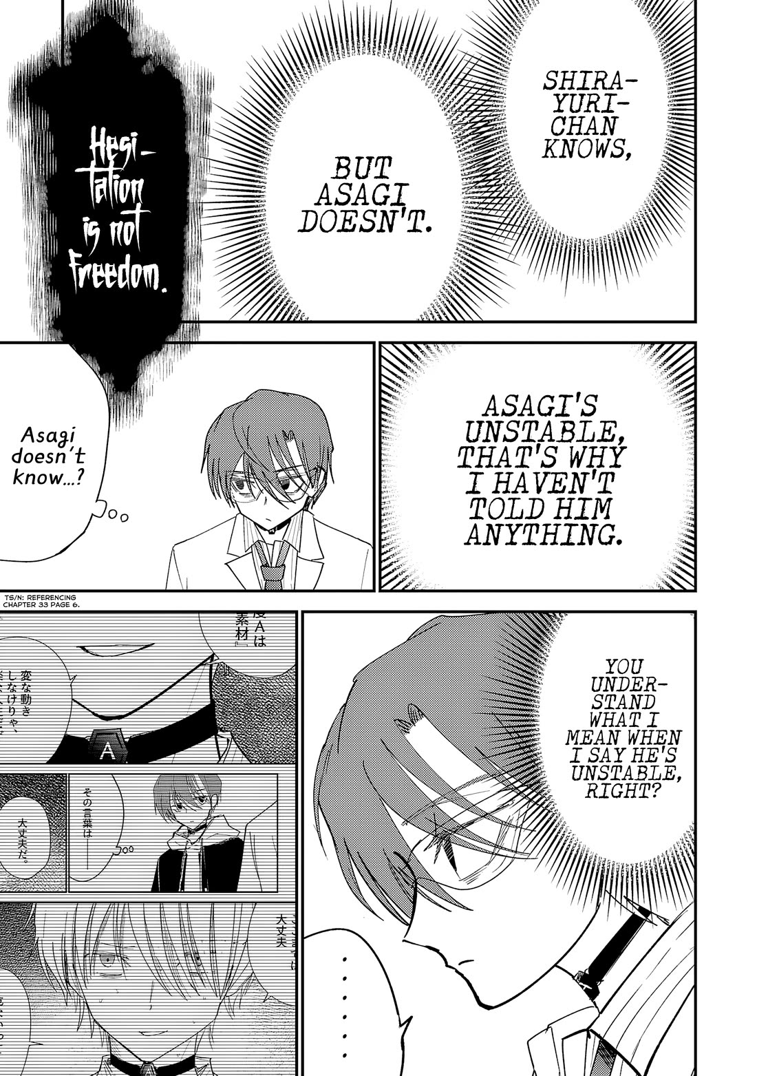 Break New World chapter 37 page 8