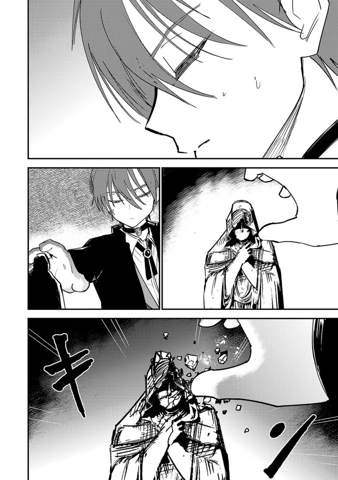 Break New World chapter 4 page 6