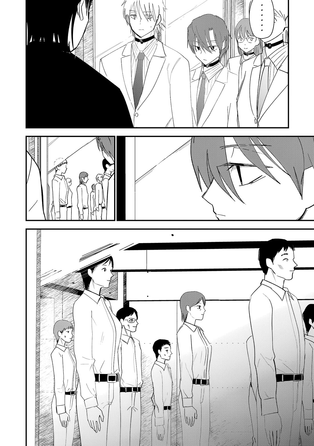 Break New World chapter 41 page 13