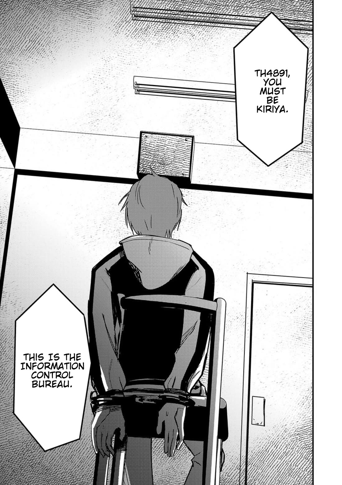 Break New World chapter 6 page 1