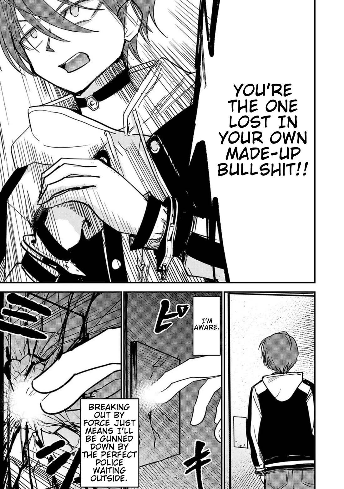 Break New World chapter 6 page 13